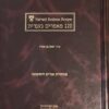 120 מאמרים בעברית / harvard business review