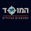 המוסד - המבצעים הגדולים / מיכאל בר זהר ניסים משעל