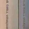 קורות היהודים בספרד המוסלמית - כרכים א+ב (כולל חוברת מפות) א אשתור