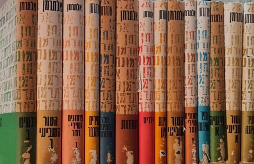 כתבי אלתרמן - 14 כרכים / נתן אלתרמן