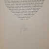 שירים - מהדורה מיוחדת לשנת תרפג 1923 - הוצאת חובבי השירה העברית ברלין תרפ"ג / עותק חתום בידי חיים נחמן ביאליק