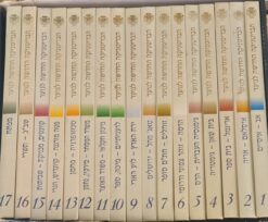 בריטניקה לנוער - סט 1-17