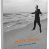 אלכס ליבק - ישראל: המאה העשרים ואחת / אלכס ליבק