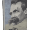 ניטשה - חיי הגות / רידיגר ספרנסקי