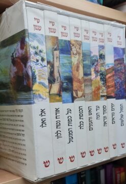 עגנון ש"י 9 כר` שיצאו בחייו ש"י עגנון