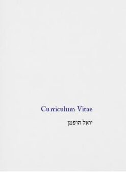 קורות חיים - קוריקולום ויטה Curriculum Vitae / יואל הופמן