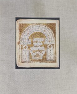 The Leningrad Codex / Codex Leningradensis לנינגראד קודקס לנינגרד קודקס