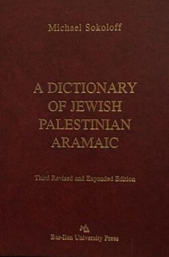 A Dictionary of Jewish Palestenian Armaic \ Michael Sokoloff