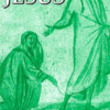 Jesus / מאת: דוד פלוסר / david flusser