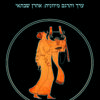 שירת יוון העתיקה / בעריכת: אהרן שבתאי