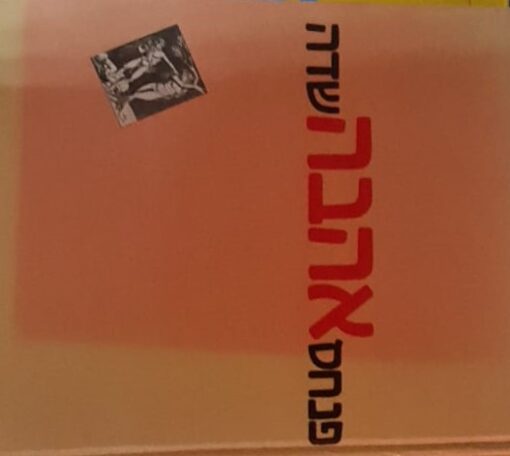 אהבה - אנתולוגיה משירת העולם / פנחס שדה