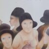 אינטימיות
