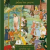 אני אהובי ואהובי אני