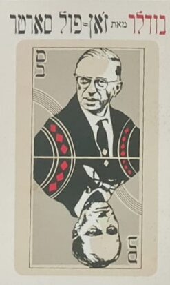 בודלר