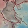 בנתיבי שאול