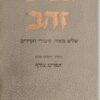 גביעי זהב