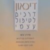 דיכאון - דרכים לטיפול עצמי