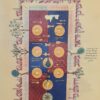 הגדה של פסח - "הגדת דוד מוס" - THE MOSS HAGGADAH