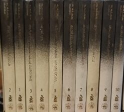 ההיסטוריה של ארץ ישראל