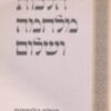 הלכות מלחמה ושלום