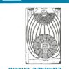 המיסטיקה העברית הקדומה / יוסף דן