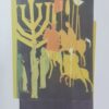 המנורה הטמונה