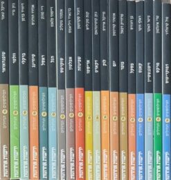 הפילוסופים הגדולים 20 ספרים / שופנהאואר, וולטר, ברקלי, טיורינג, ראסל, הגל, סוקרטס, אפלטון, שפינוזה, אריסטו, דקארט, לוק, יום פופר, פסקל, קאנט, ויטגנשטיין, מרקס, דמוקריטוס