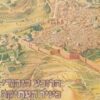 הרובע היהודי בעיר העתיקה ירושלים