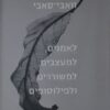 וואבי סאבי