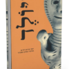 ויולד