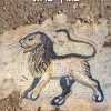 חכמים, נשיאים ורומאים בארץ ישראל
