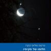 חלומו של סקיפיו