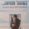 כשהנעל מתאימה