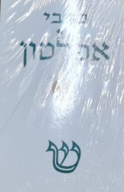 כתבי אפלטון