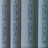 כתבים רפואיים 4 כרכים / רבנו משה בן מימון