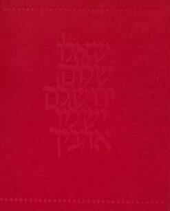 כתר ירושלים