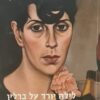 לילה יורד על ברלין