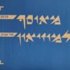 מאוסף פרמן למוזיאון תל אביב 1932-1920 / בתיה דונר