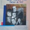 מה אתה יותר