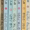מיתולוגיה יוונית לילדים [סט שלם] 7 ספרים / רקפת זהר
