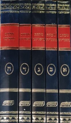 מכתב מאליהו