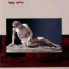 מלחמת גאליה