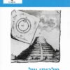 מלכותו של הורדוס