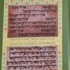 מסורת צורת האותיות