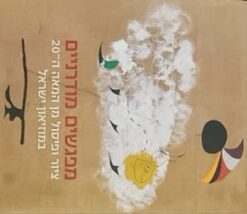 מפגשים מודרניים - ציור ופיסול מן המאה ה-20 במוזיאון ישראל / עריכה: עדינה קמיאן-קשדן