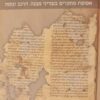 סוגיות בחקר התלמוד הבבלי