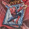 ספיידרמן 3 - ספר יצירה