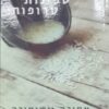 ספינות טרופות