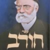 ספר חורב