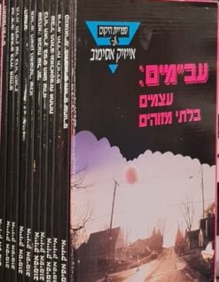 עב